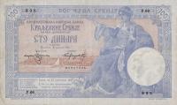 p12c from Serbia: 100 Dinars from 1905