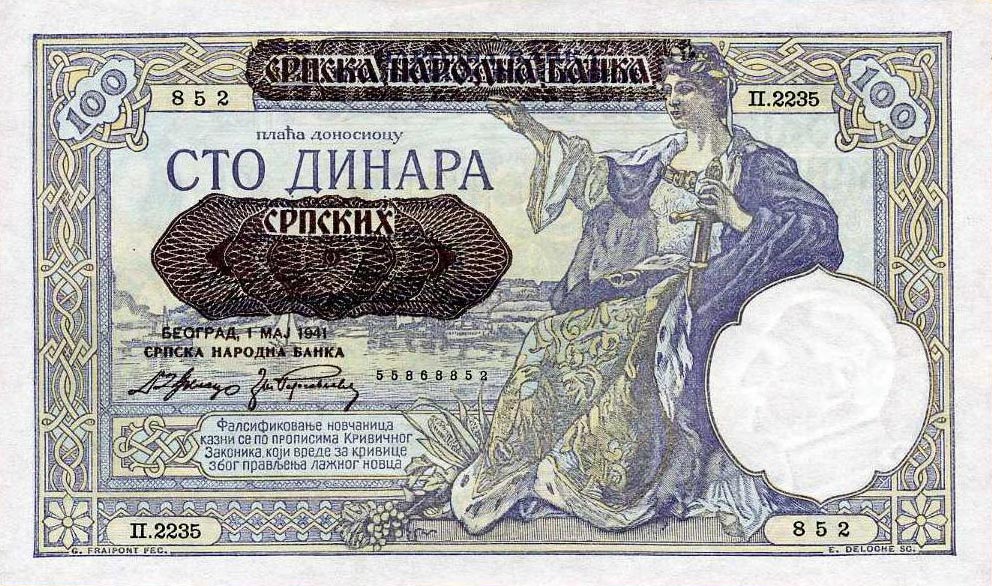 Front of Serbia p23: 100 Dinars from 1941