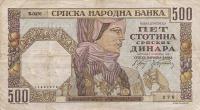 p27a from Serbia: 500 Dinars from 1941