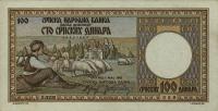 Gallery image for Serbia p30: 100 Dinars