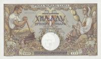 Gallery image for Serbia p32a: 1000 Dinars