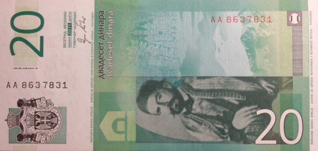 Back of Serbia p55a: 20 Dinars from 2011