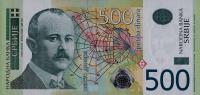 p59a from Serbia: 500 Dinars from 2011