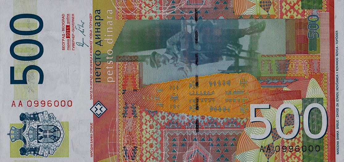 Back of Serbia p59a: 500 Dinars from 2011