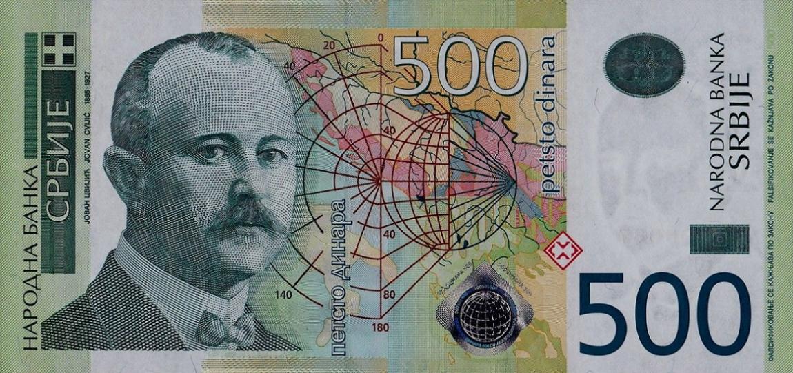 Front of Serbia p59a: 500 Dinars from 2011