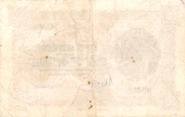 Back of Seychelles p10: 50 Rupees from 1942