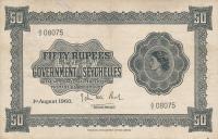 p13b from Seychelles: 50 Rupees from 1960