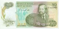 Gallery image for Seychelles p21a: 50 Rupees