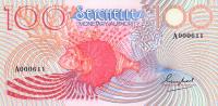 Gallery image for Seychelles p26a: 100 Rupees