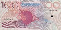 Gallery image for Seychelles p26ct: 100 Rupees