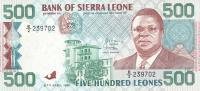 Gallery image for Sierra Leone p19: 500 Leones