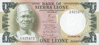 Gallery image for Sierra Leone p5b: 1 Leone