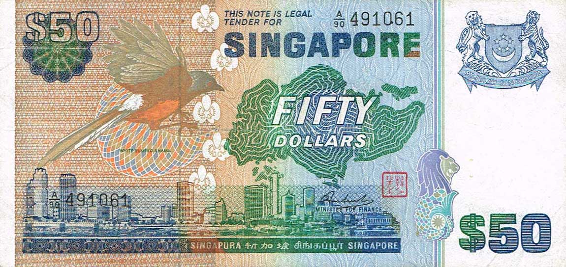 Front of Singapore p13b: 50 Dollars from 1976