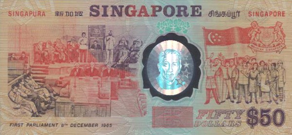 Back of Singapore p31: 50 Dollars from 1990