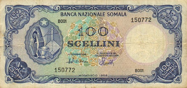 Front of Somalia p12a: 100 Scellini from 1968