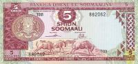 Gallery image for Somalia p20Aa: 5 Shilin