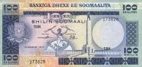 Gallery image for Somalia p24a: 100 Shilin