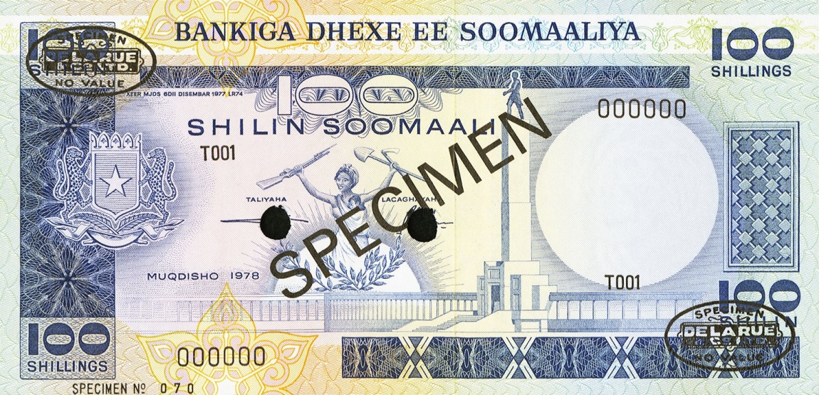 Front of Somalia p24s: 100 Shilin from 1978