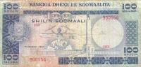 Gallery image for Somalia p28a: 100 Shilin