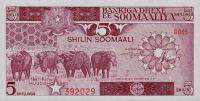p31a from Somalia: 5 Shilin from 1983