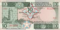 p32a from Somalia: 10 Shilin from 1983