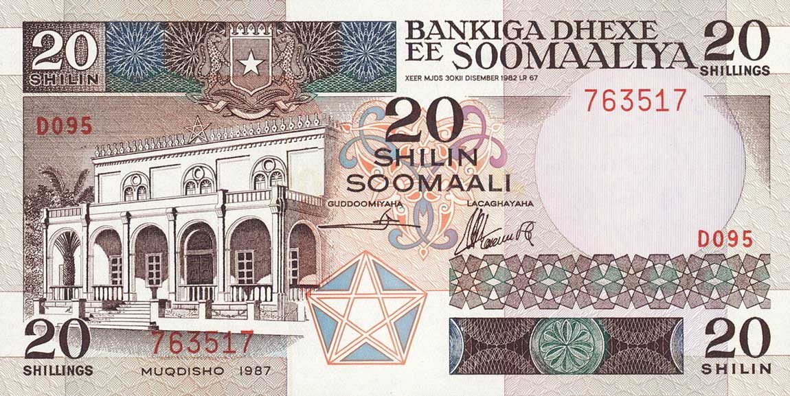 Front of Somalia p33c: 20 Shilin from 1987