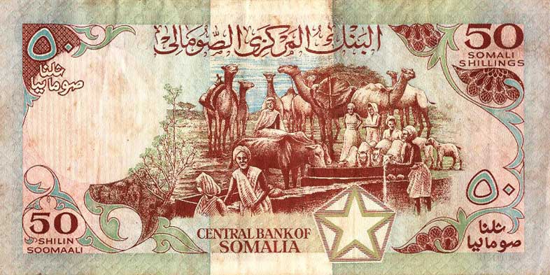 Back of Somalia p34c: 50 Shilin from 1988