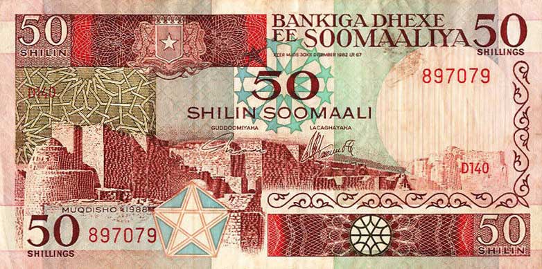 Front of Somalia p34c: 50 Shilin from 1988