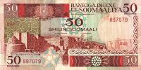 p34c from Somalia: 50 Shilin from 1988