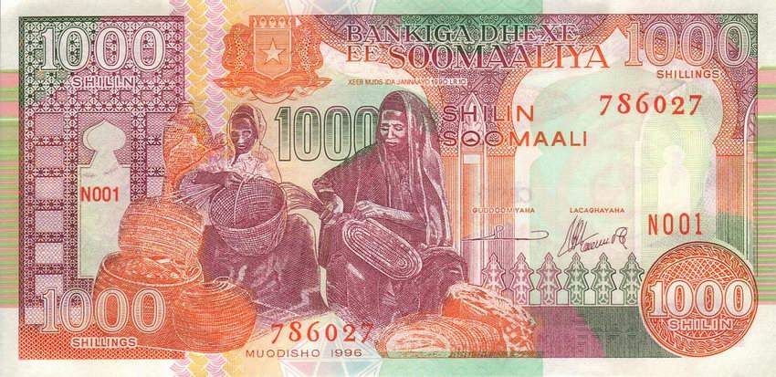 Front of Somalia p37b: 1000 Shilin from 1996