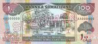 Gallery image for Somaliland p5s: 100 Shillings