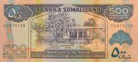Gallery image for Somaliland p6d: 500 Shillings