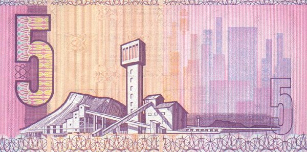 Back of South Africa p119e: 5 Rand from 1990