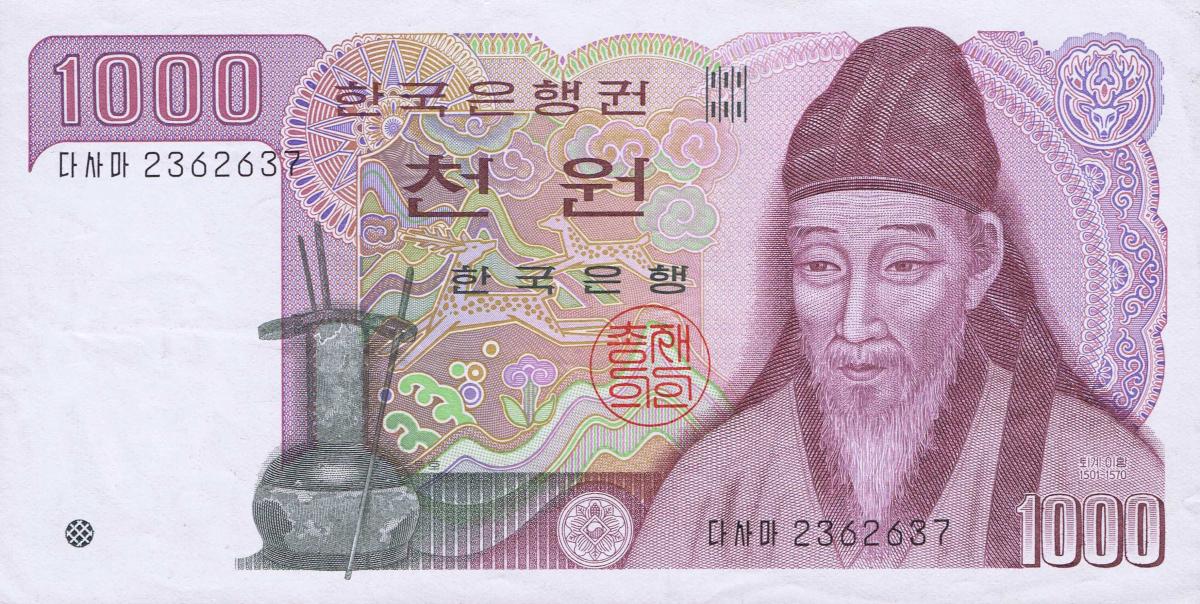 Front of Korea, South p47: 1000 Won from 1983