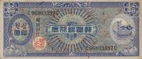 p13a from Korea, South: 10 Won from 1953