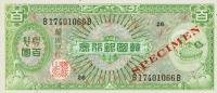 p14s from Korea, South: 100 Won from 1953