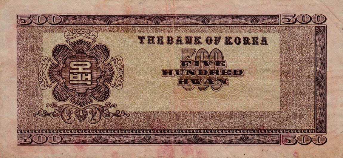 Back of Korea, South p24a: 500 Hwan from 1958