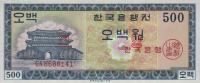 Gallery image for Korea, South p37s: 500 Won