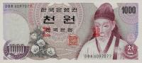 p44s from Korea, South: 1000 Won from 1975