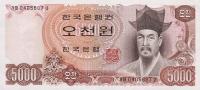 p45 from Korea, South: 5000 Won from 1977