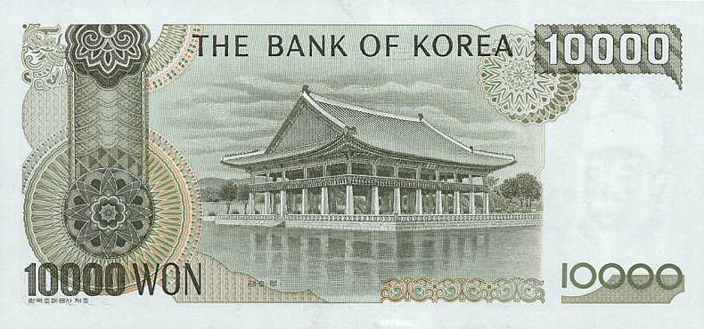 Back of Korea, South p50a: 10000 Won from 1994