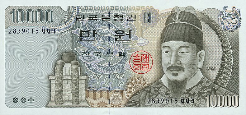 Front of Korea, South p50a: 10000 Won from 1994