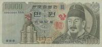 Gallery image for Korea, South p50s: 10000 Won