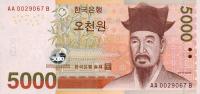 p55a from Korea, South: 5000 Won from 2006