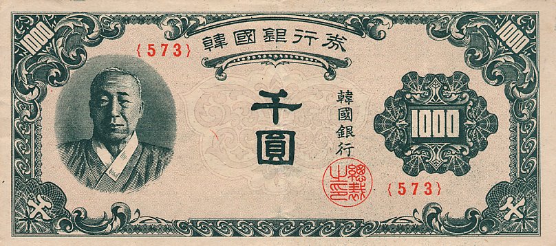 Front of Korea, South p8a: 1000 Won from 1950