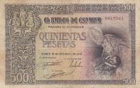 Gallery image for Spain p124a: 500 Pesetas
