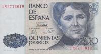 p157 from Spain: 500 Pesetas from 1979