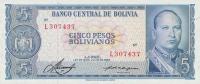 Gallery image for Bolivia p153a: 5 Pesos Bolivianos
