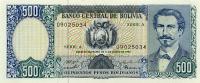 Gallery image for Bolivia p165a: 500 Pesos Bolivianos