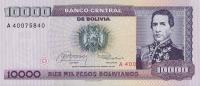 Gallery image for Bolivia p169a: 10000 Pesos Bolivianos